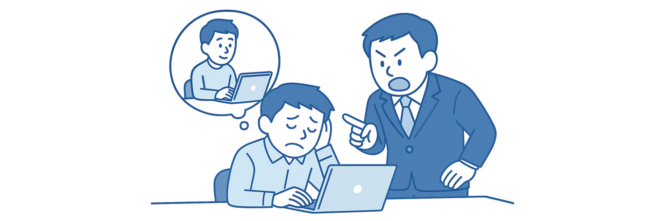 同僚にPCを貸したら、自分のアカウントで業務された